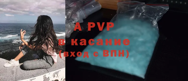 где продают наркотики  Азов  APVP кристаллы 