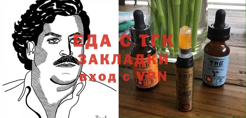 Cannafood марихуана  Азов 