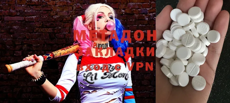 закладка  Азов  сайты даркнета официальный сайт  МЕТАДОН methadone 